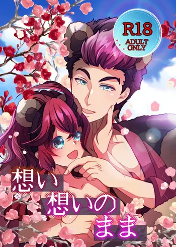 [Shido Shido] guesure hon sanpuru(Mobile Suit Gundam: The Witch from Mercury) manga cover