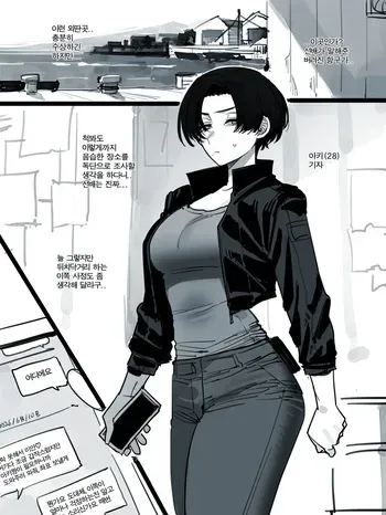[Ratatatat74] 06/2026 5$ manga cover