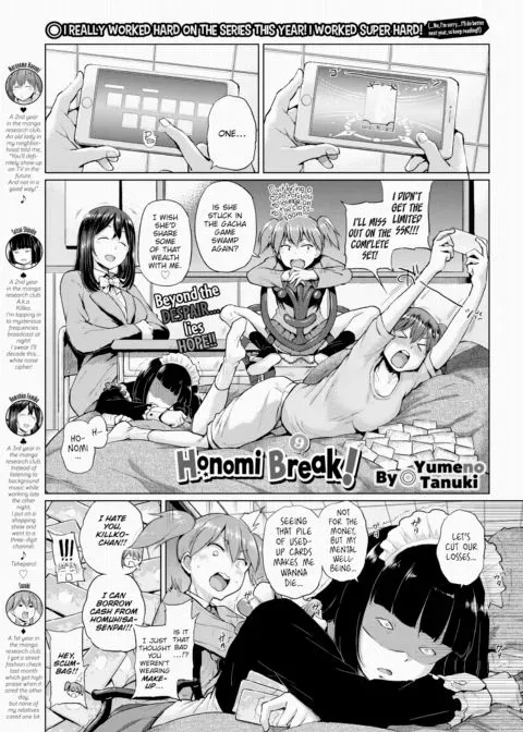 Honomi Break! Ep. 9 manga cover