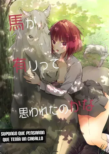 Supongo que pensaron que tenía un caballo manga cover