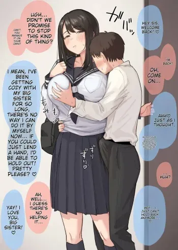 [Natsuzou] Seiyoku ga Sugoi Otouto no Onegai o Kotowarenai Oneechan no Hanashi | A story about an older sister who can't refuse her Brother's requests because he has a strong sexual desire [English] manga cover