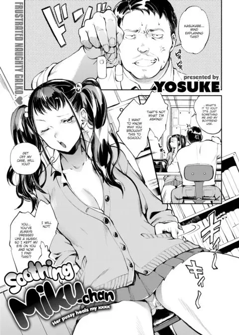 Soothing Miku-chan manga cover