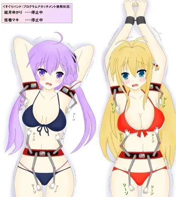 [黒一点]くすぐりタイマー manga cover