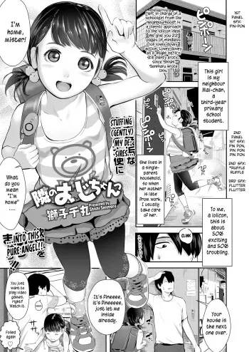 Tonari no Oji-chan | Mister Neighbor manga cover
