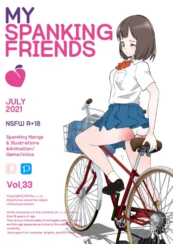 [Eingyeo] My Spanking Friends Vol. 33 (2021-07) [English] manga cover