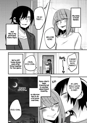 Sexless Kaishouhou! | The Solution to Sexlessness! manga cover