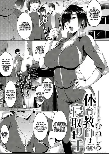[Muneshiro] Taiiku kyoushi wa netori jouzu | The Gym Teacher Is Skilled at Netori (COMIC ExE 16) [Spanish] [Hive-san] [Digital] [Netorare World] manga cover