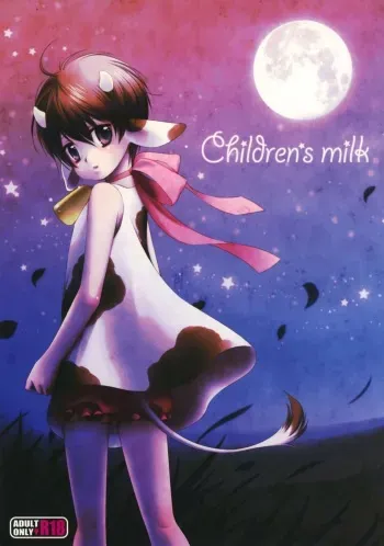 [MilkExpressDelivery (konico)] Children's milk (Gintama) manga cover