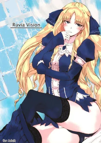 (SC39) [PaperCrown (Nagata Tsubasa)] Ruvia Vision (Fate/hollow ataraxia) manga cover