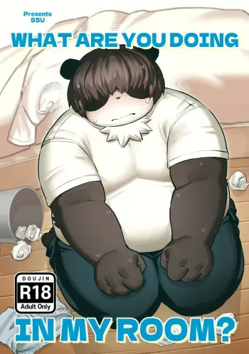 What Are You Doing In My Room? manga cover