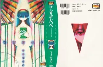 [TAGRO] Agua de beber manga cover