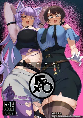 [UU-ZONE (NUEZOU)] SOFS (Oozora Subaru, Nekomata Okayu) [English] {Chrysanthemum} [Digital] manga cover