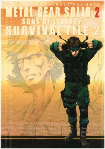 [MGS2][2002] SURVIVAL FILE 2 Yoshi yosino ya honpo manga cover