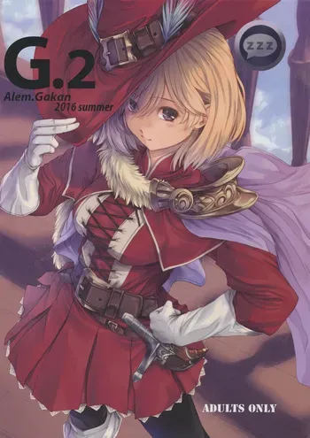 (C90) [Alem Gakan (Kirishima Satoshi)] G.2 (Granblue Fantasy) [English] [RagsSgar_Translation] manga cover