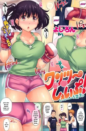 [Yoshiron] Lecciones Para Cuidar el Cuerpo 1,2,3 [Español/Spanish][H-Elite no Fansub] manga cover