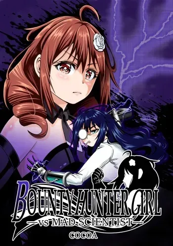 [COCOA] BOUNTY HUNTER GIRL vs MAD SCIENTIST Ch. 2[Korean] manga cover