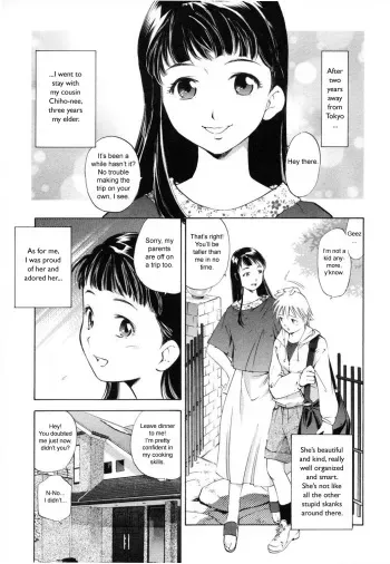 [PURUpyon Saitou] Akogare | Adoration (Midara na Haha Shishunki na Boku) [English] [sirC] manga cover