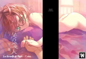 [KashiNoKi (Midori No Rupe)] Chichi no Aijin 13-sai | La Amante de Papá ~13 Años [Spanish] [NekoCreme] [Digital] manga cover