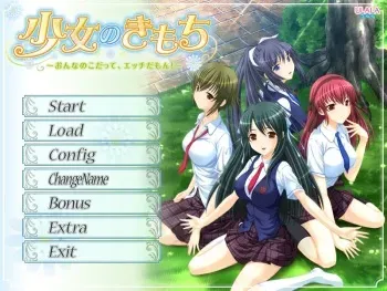 [ULALA (NOBU)] Shoujo no Kimochi ~Onnanoko datte, Ecchi da mon!~ manga cover