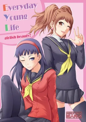 [Usagi no Shippo (Tatsuhide)] EVERYDAY YOUNG LIFE -girlish beauty!- (Persona 4) [Digital] manga cover