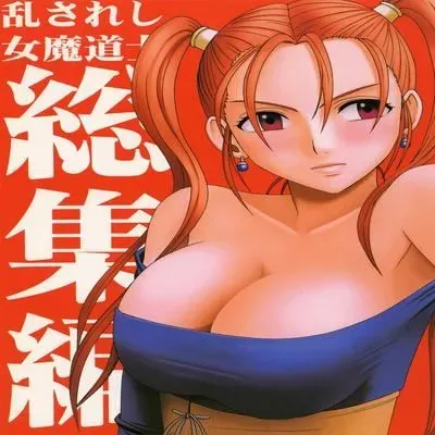 Distressed Female Wizard Collection [Doujinshi] manga cover