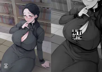 [Nanbou Hitogakushiki (Nakamura Regura)] Ankai no Umi [French] [O-S] [Digital] manga cover