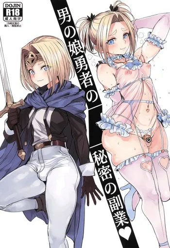 (SC2025 Summer) [Kuromogu Teikoku (Kurumogu)] Otokonoko Yuusha no Himitsu no Fukujou [Spanish] manga cover