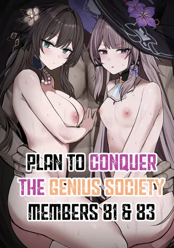 [MeichougiJuku (Tokiba)] Plan to Conquer the Genius Society (Honkai: Star Rail) [Digital] [English] manga cover