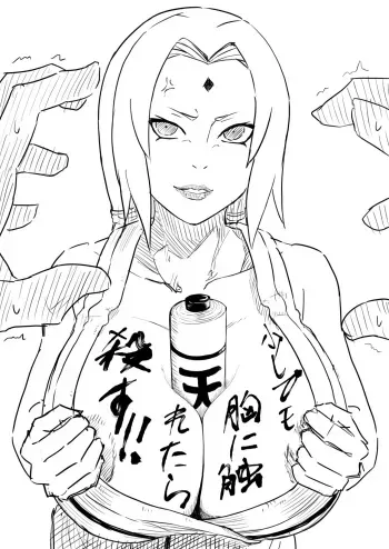 Tsunade manga cover