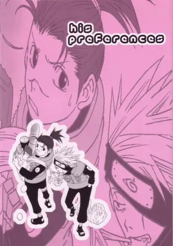 His Preferences (Kaka-Iru Fan Book; No.12) manga cover