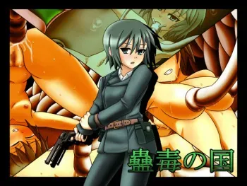 [State Of See] Kodoku no Kuni (Kino no Tabi) manga cover