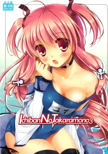 Angel Kneeso! =UFW= uncensored manga cover