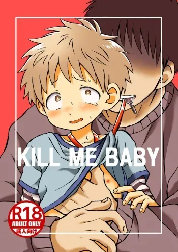 KILL ME BABY manga cover