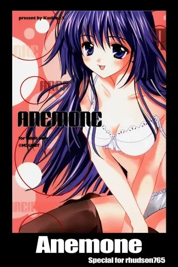 (C64) [M2UNIT (Kashino Showta)] Anemone (Kanon) [English] manga cover