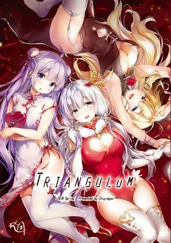[Yuukai Kinshi (chiyingzai)] Triangulum (Azur Lane) manga cover