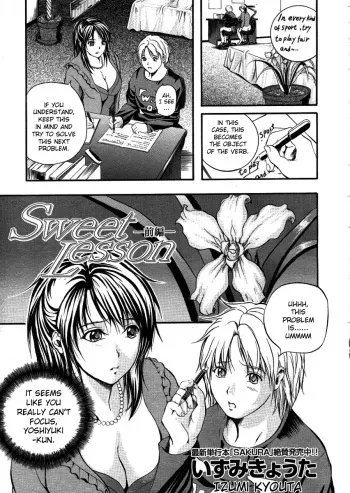 [Izumi Kyouta] Sweet Lesson [English] [Sei-Jin] manga cover