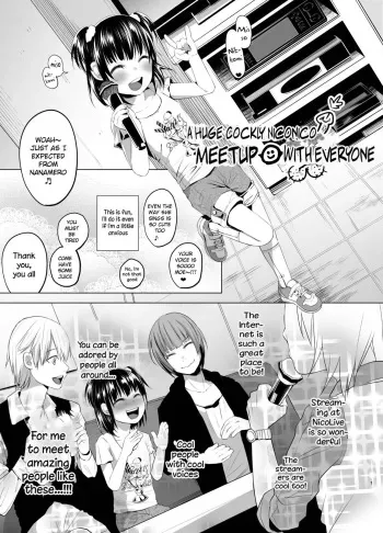 [Shiruka Bakaudon] A Huge Cockly NicoNico Meetup With Everyone [English] manga cover