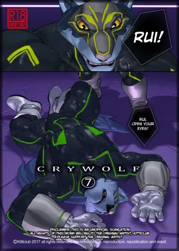 [Kemotsubo (Shintani)] CRYWOLF 7 [English] manga cover