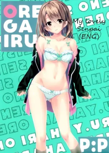 Atashi no Daisuki na Senpaiâ™¥ | My Lovely Senpai manga cover