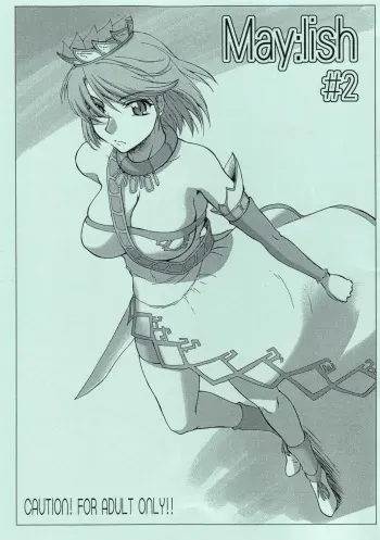 (ComiComi9) [Sago-Jou (Seura Isago)] May：lish #2 (Romancing SaGa -Minstrel Song-) manga cover