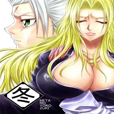Fuyu [Doujinshi] manga cover