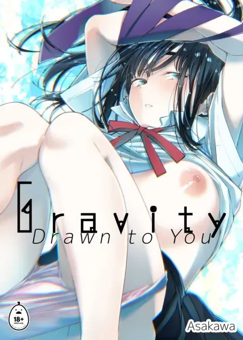 Gravity -Drawn to You- manga cover
