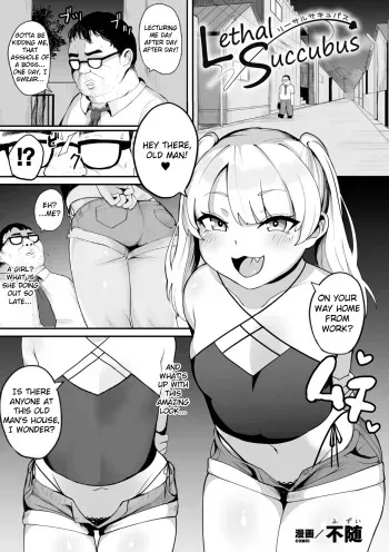 Lethal Succubus manga cover