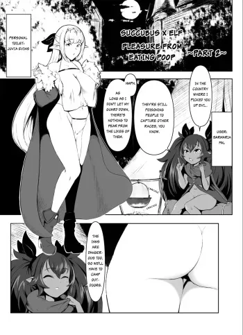 Succubus x Elf: Pleasure from Eating Poop ~Part 2~ manga cover