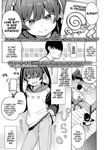 Saimin ni Kakatta Ani wa Imouto no Onabou ni Narimashita | Hypnotized Brother Became His Little Sister’s Dildo manga cover