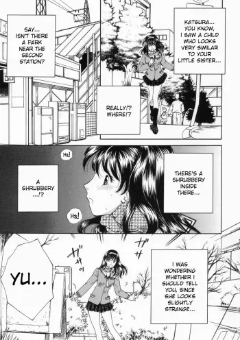 [Arou Rei] Nigotta Sekai | Muddy World (MUDDY WORLD) [English] [bientaimon] [Decensored] manga cover