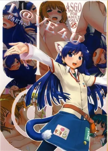 (C73) [ASGO (Zanzi)] L@VE4U PART2 (THE iDOLM@STER) manga cover
