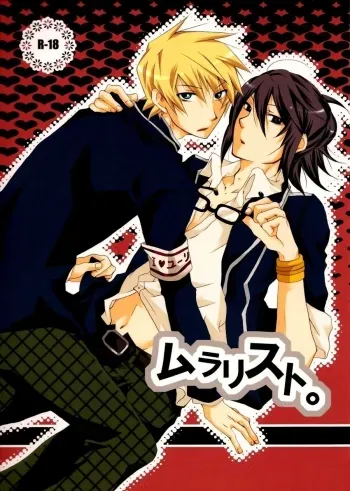 AminoMoralist â€“ Tales of Vesperia dj Eng manga cover