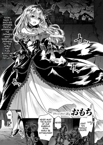 『Reboot Code』 Isekai Rakuten Vol. 48 manga cover