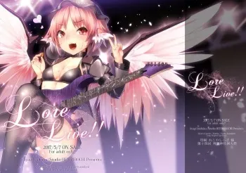 [Studio Hitoribocchi (Ayagi Daifuku)] Lore Live!! (Touhou Project) [Digital] manga cover